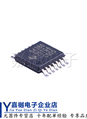 全新原装正品 TPS54386PWPR HTSSOP-14 电源ic芯片 TPS54386