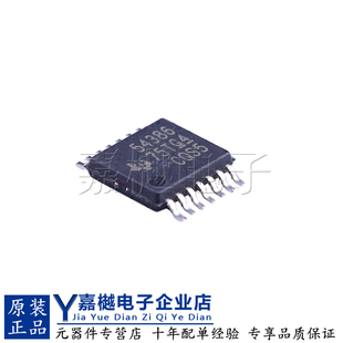 全新原装正品 TPS54386PWPR HTSSOP-14 电源ic芯片 TPS54386