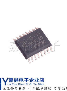 原装正品 NSI1306M25-DSWR SOP-16 模数转换芯片ADC NSi1306