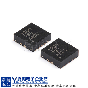 全新原装正品 DC-DC电源芯片 TPS51200DRCR VSON-10 TPS51200