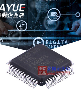 原装单片机 MCU GD32F103C8T6 QFN-28 ARM-M3 32位微控制器 芯片
