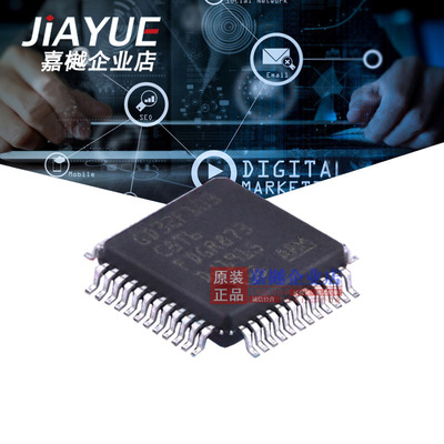 GD32F103C8T6原装单片机全新MCU
