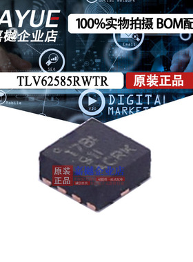 DC-DC电源芯片TLV62585RWTR VQFN-11转换器 降压型 IC TLV62585
