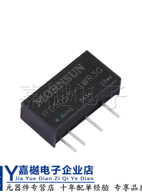 原装正品 电源模块 隔离芯片 IF0505S-1WR3G SIP 19.6x6mm