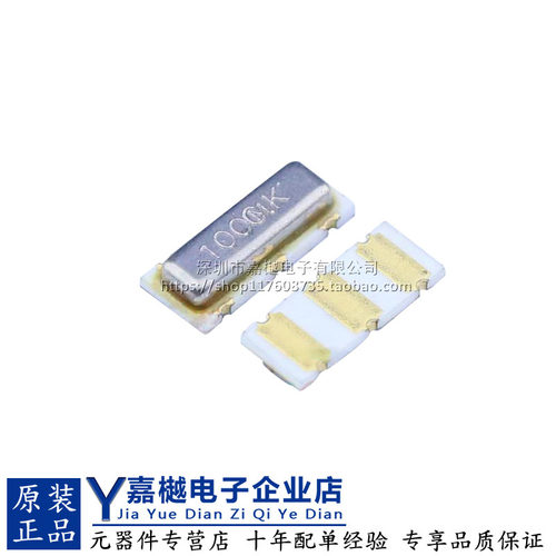 CSTCC10M0G53-R0无源晶振谐振器