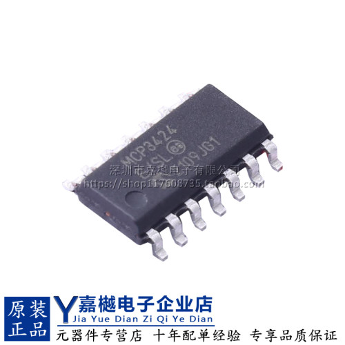 MCP3424-E/SL模数芯片SOIC-14