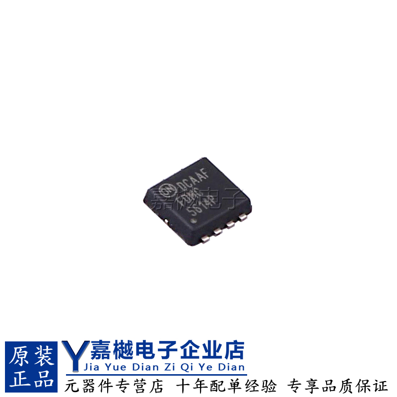 MOS管场效应晶体管MOSFET原装新