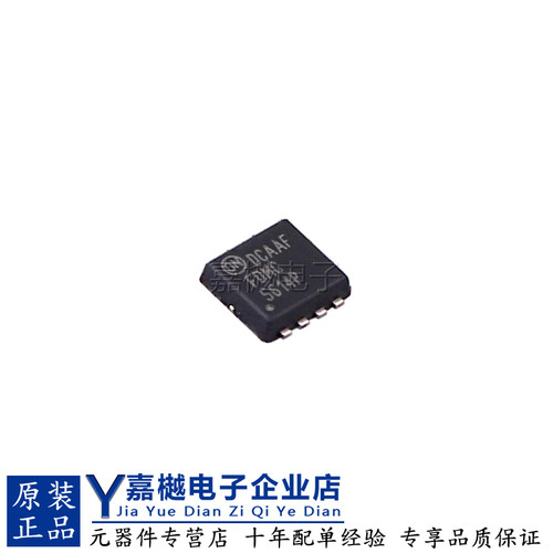 MOS管场效应晶体管MOSFET原装新
