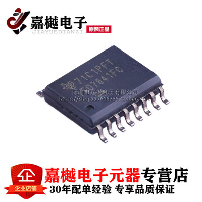 原装正品 隔离器芯片 ISO7641FCDWR ISO7641FCDW ISO7641FC SOP16