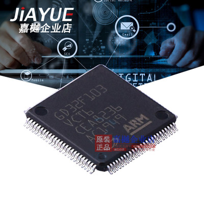 GD32F103VCT6原装单片机MCU