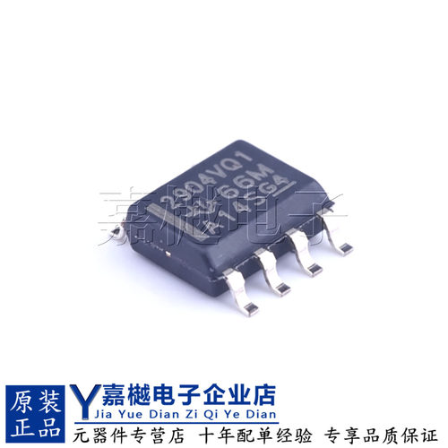 LM2904VQDRQ1LM2904-Q1放大器