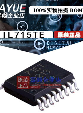 原装正品 隔离器芯片 IL715TE SOIC-16 热卖
