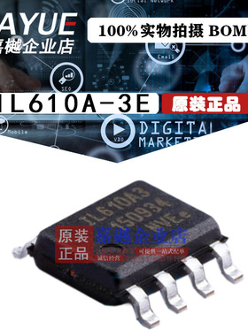 原装正品 隔离器芯片 IL610A-3E SOIC-8 热卖