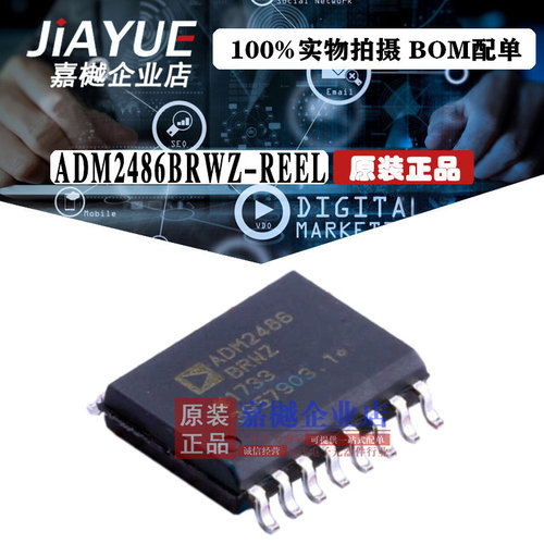 原装正品 隔离器芯片 ADM2486BRWZ-REEL SOIC-16 热卖