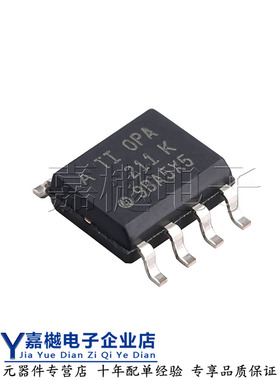 全新原装正品 OPA211AIDR SOIC-8 opa211 精密运算放大器