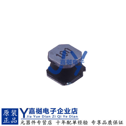 CKCS5040-10UHM功率电感原则贴片