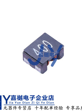 ACM7060F-400T150 微型大电流共模电感 SMD,7x6x3.13mm 15A 10个