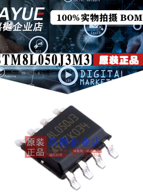 原装正品 ST意法半导体 STM8L050J3M3 SOIC-8 热卖