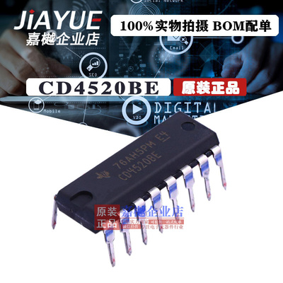 原装正品 4000逻辑芯片 CD4520BE CD4520BE DIP-16 热卖