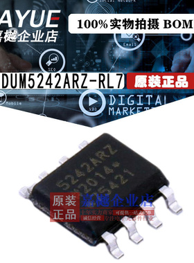 原装正品 隔离器芯片 ADUM5242ARZ-RL7 SOIC-8 热卖