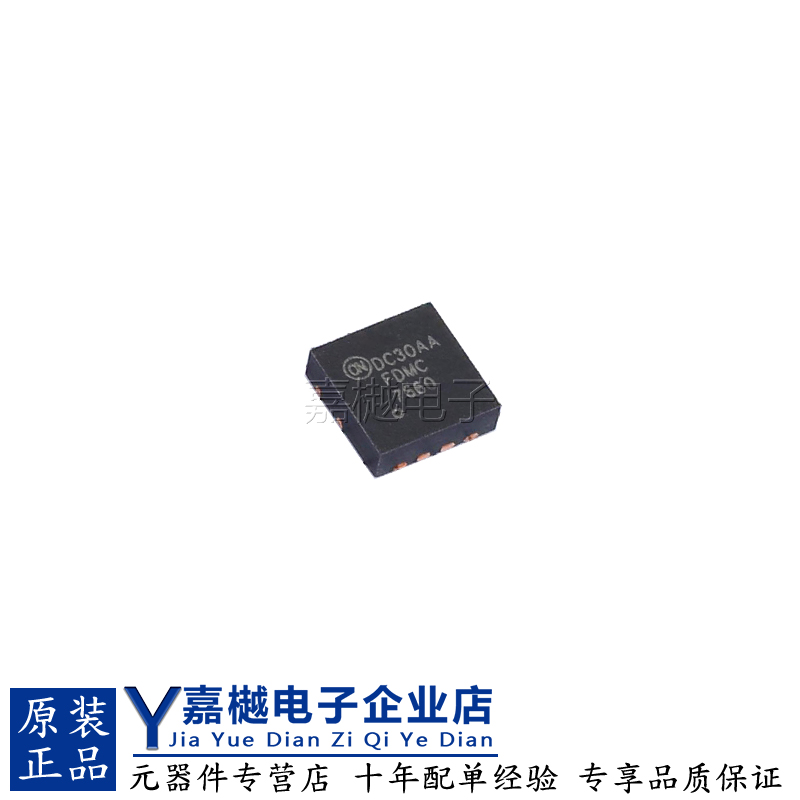 MOS管场效应晶体管MOSFET原装新