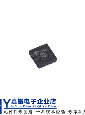 全新原装MOS管FDMC7660  Power-33-8 30V 20A 场效应晶体管MOSFET