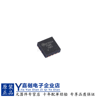 MOS管场效应晶体管MOSFET原装新