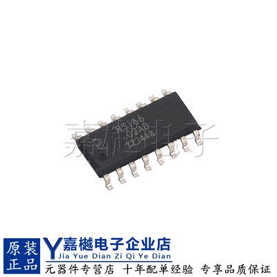 NSI6602A-DSPNR隔离式栅极驱动器