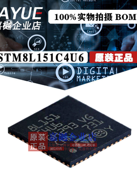 原装正品 ST意法半导体 STM8L151C4U6  UFQFPN-48 热卖