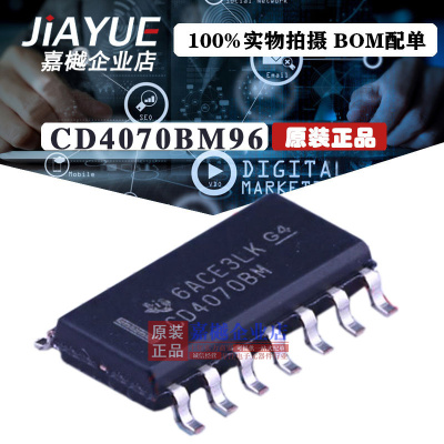 原装正品 4000逻辑芯片 CD4070BM96 CD4070BM SOIC-14 热卖
