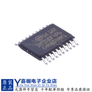 原装ST单片机 STM32F030F4P6TR SOP-20 ARM-M0微控制器MCU IC芯片