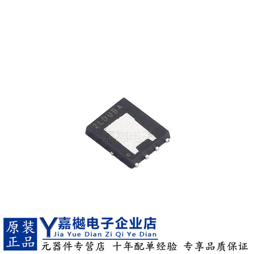 NTMFSC0D9N04CL场效应管原装全新
