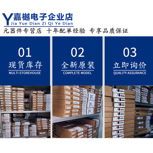IAUZN04S7N049ATMA1场效应管
