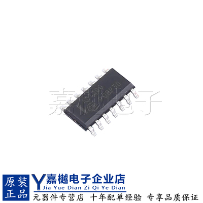 MC74ACT00DR2G逻辑芯片