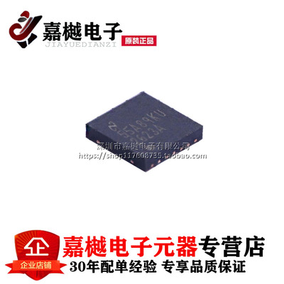 原装DC-DC电源芯片LM2623ALD/NOPB封装WSON-14