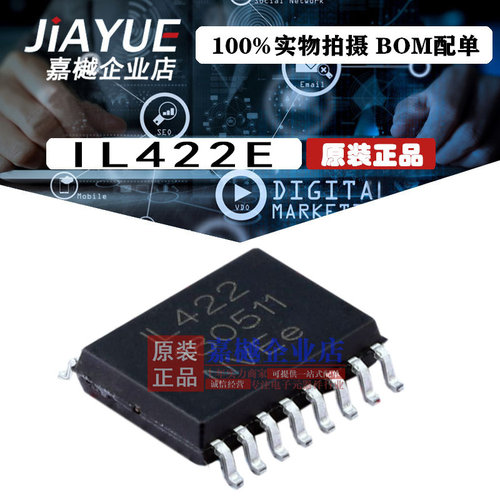 原装正品 隔离器芯片 IL422E SOIC-16 热卖