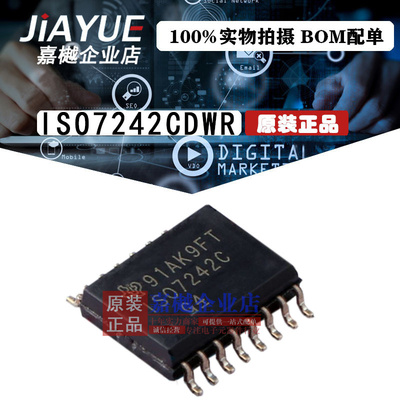 原装正品 隔离器芯片 ISO7242CDWR SOIC-16 热卖