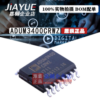 原装正品 隔离器芯片 ADUM3400CRWZ SOIC-16 热卖