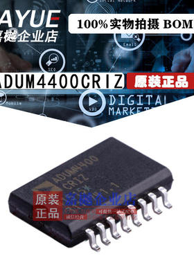 原装正品 隔离器芯片 ADUM4400CRIZ SOIC-16 热卖