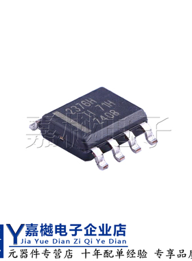 全新原装正品 TPS2376DDA-H  SOIC-8 电源IC芯片 TPS2376-H