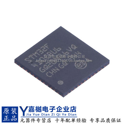 STM32F410CBU6UFQFPN-48单片机