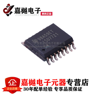 原装正品 隔离器芯片 ISO7721DWR ISO7721DW ISO7721 SOIC-16