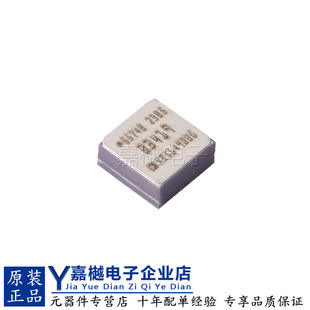 原装ic芯片正品现货 PE42520MLBA-Z QFN16 17+Peregrine