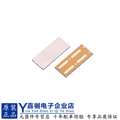 场效应晶体管MOSFETMOS管原装