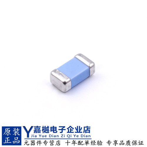 AIES12U020R20402ESD二极管