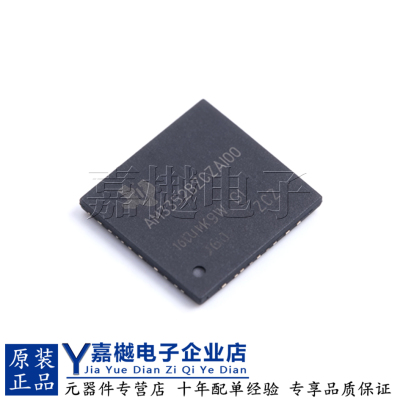 AM3352BZCZA100微控制器芯片