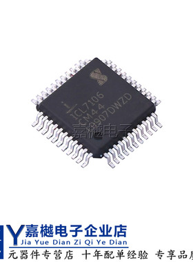 原装IC芯片 ICL7106CM44 QFP44 ICL7107 3.5位 模数转换器LCD驱动