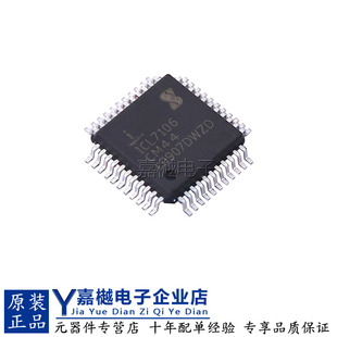 IC芯片 3.5位 ICL7106CM44 ICL7107 模数转换器LCD驱动 QFP44 原装