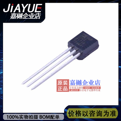 【原装正品 嘉樾电子】 温度传感器 TMP36GT9Z TO-92