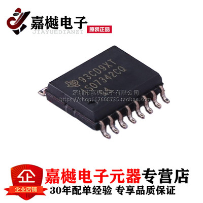 原装正品 隔离器芯片 ISO7342CQDWRQ1 ISO7342CQ SOIC-16 进口TI
